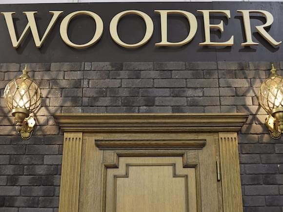 Входные деревянные двери